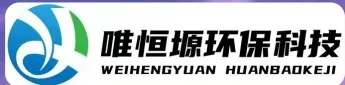 海州WH-D智能真空干燥机｜唯恒塬